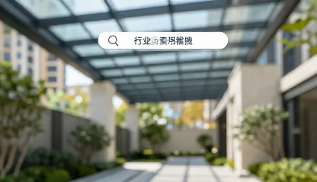 深圳的网站建设公司如何提升信息获取效率